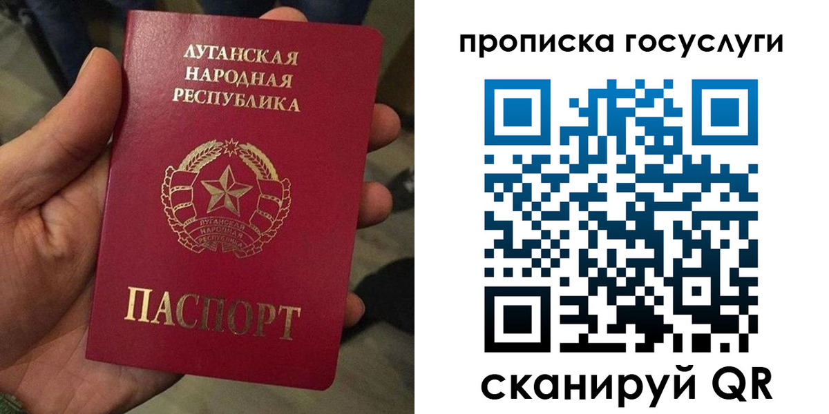 прописка от собственника в Переславль-Залесском