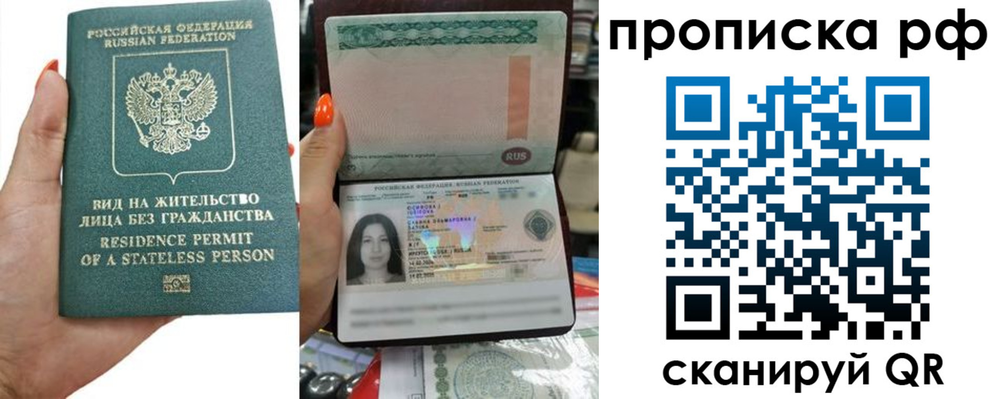 форма 3 в Переславль-Залесском