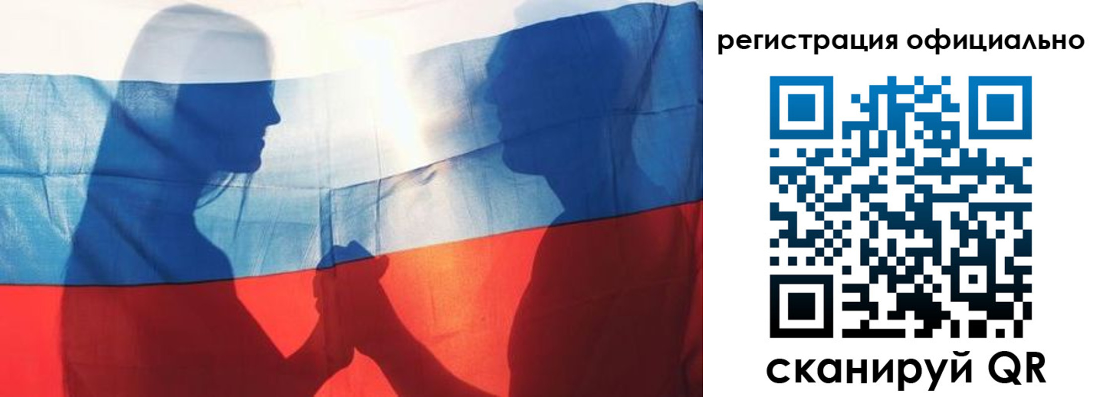 регистрация для школы в Переславль-Залесском