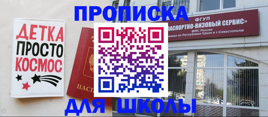 регистрация для дет. сада в Переславль-Залесском