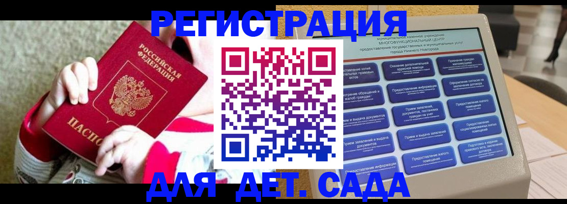 прописка штамп в Переславль-Залесском